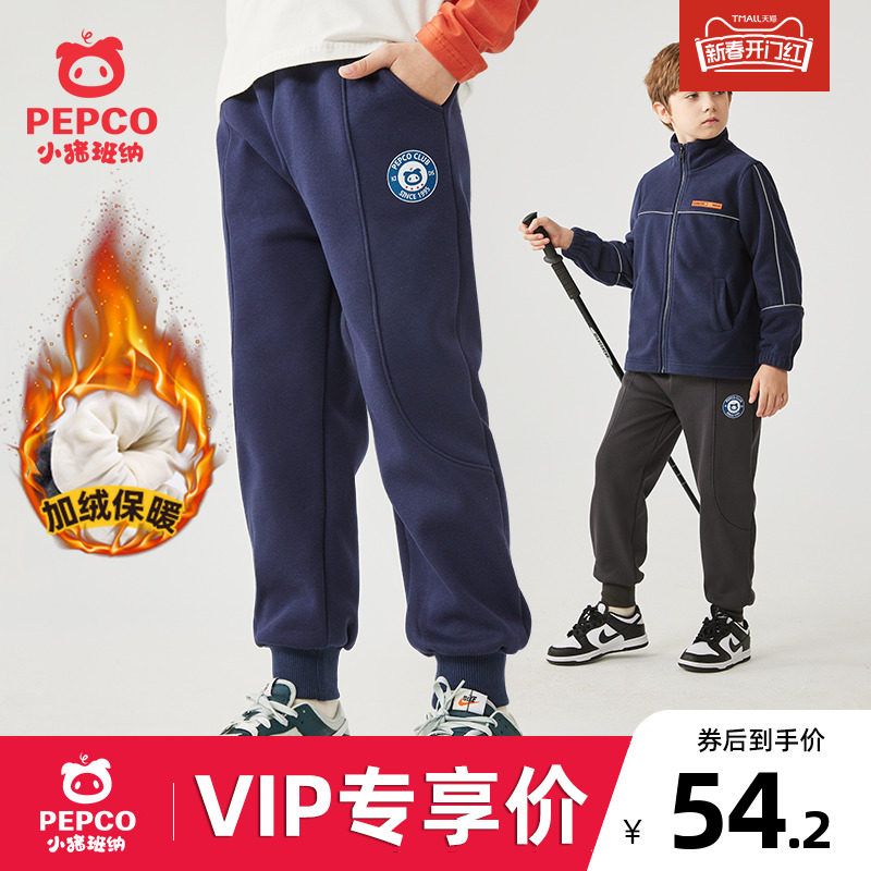 小猪班纳男童加绒裤子秋冬款2024新款一体绒运动裤男孩厚棉裤卫裤
