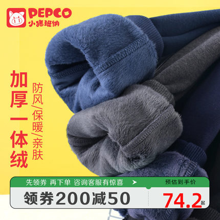 男童加绒裤一体绒秋冬款儿童保暖运动裤男孩中大童保暖长裤宽松潮