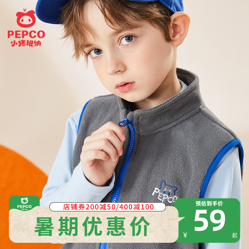 小豬班納搖粒絨馬甲春款背心