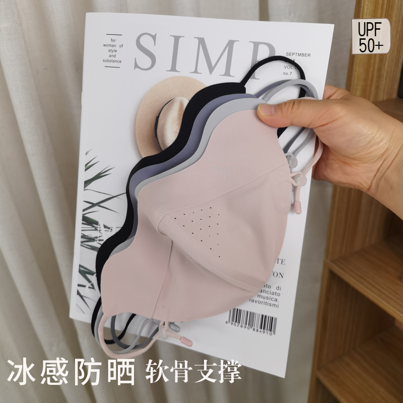 夏季开车软骨支撑薄款无痕防晒口罩女防紫外线冰感透气可调节立体