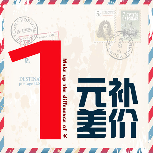 差价