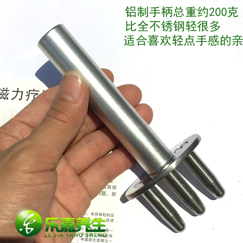 铝制手柄磁叉按摩棒三叉磁穴经络按摩脸部美容院刮痧棒淋巴排酸棒