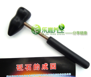 泗滨砭石按摩锤敲打锤经络锤砭石点穴按摩棒捶足健锤