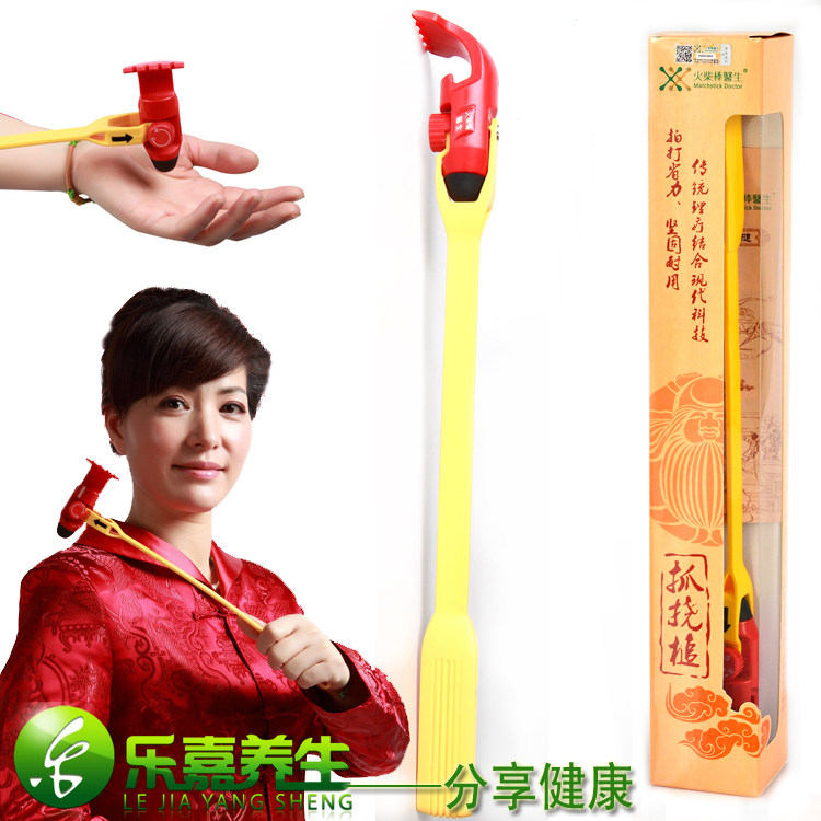火柴棒医生抓挠槌 敲打经络拍打胆经 不求人捞痒痒足底按摩锤