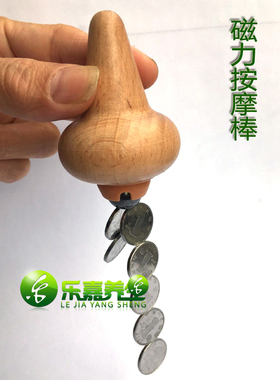 磁疗儿童滚珠排毒原始点按摩棒