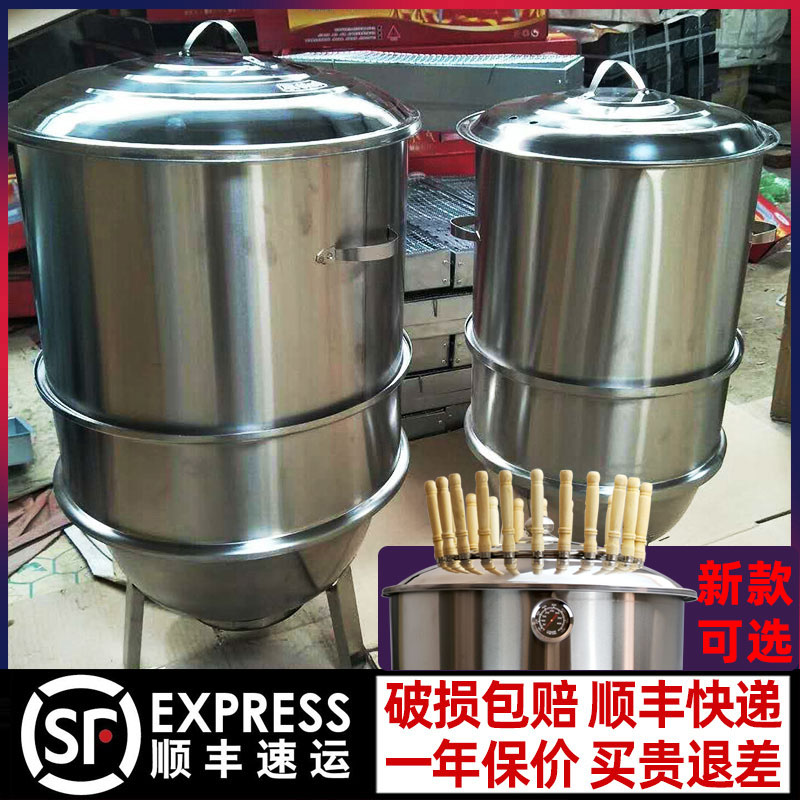 无烟烧烤炉不锈钢闷烤买就送签子图片