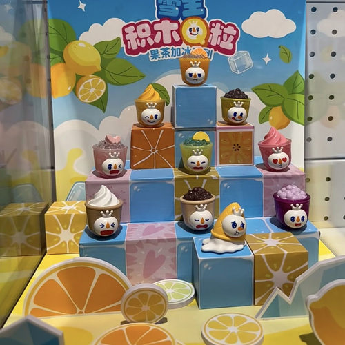 蜜雪冰城雪王积木Q粒果茶加冰奶茶系列盲盒潮玩手办摆件玩具礼物