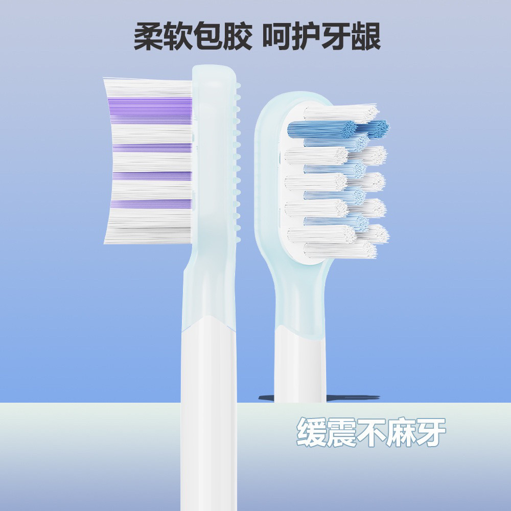 适配拜尔i7扫振电动牙刷头清洁护龈缓震包胶成人软毛通用替换头