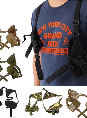 通用腋下枪套双肩背带手枪套92快拔1911隐蔽性快拔套野战CS枪套