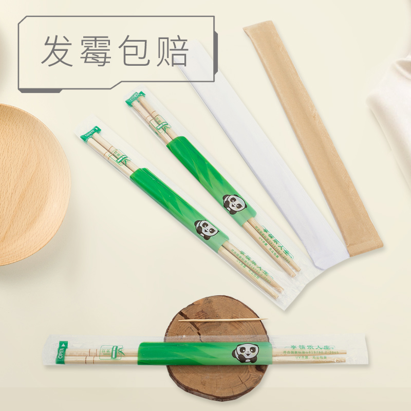 一次性免洗外卖商用加粗方便筷