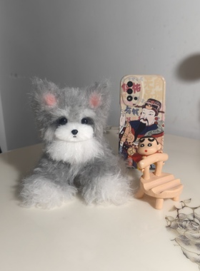扭扭棒成品小狗雪纳瑞仿真狗狗毛绒玩偶公仔车载摆件钥匙扣