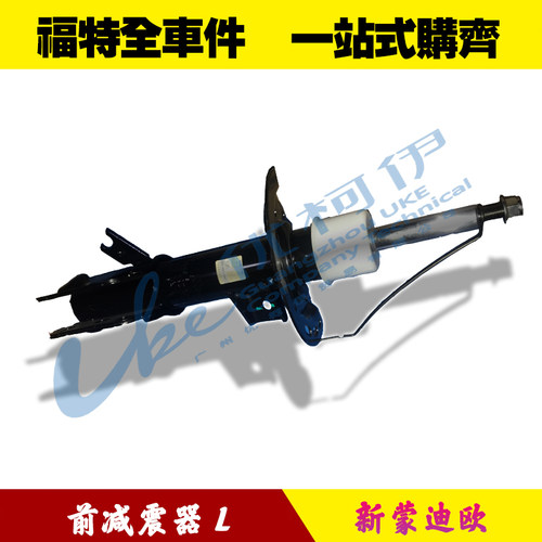 适用进口10-14探险者减震器总成