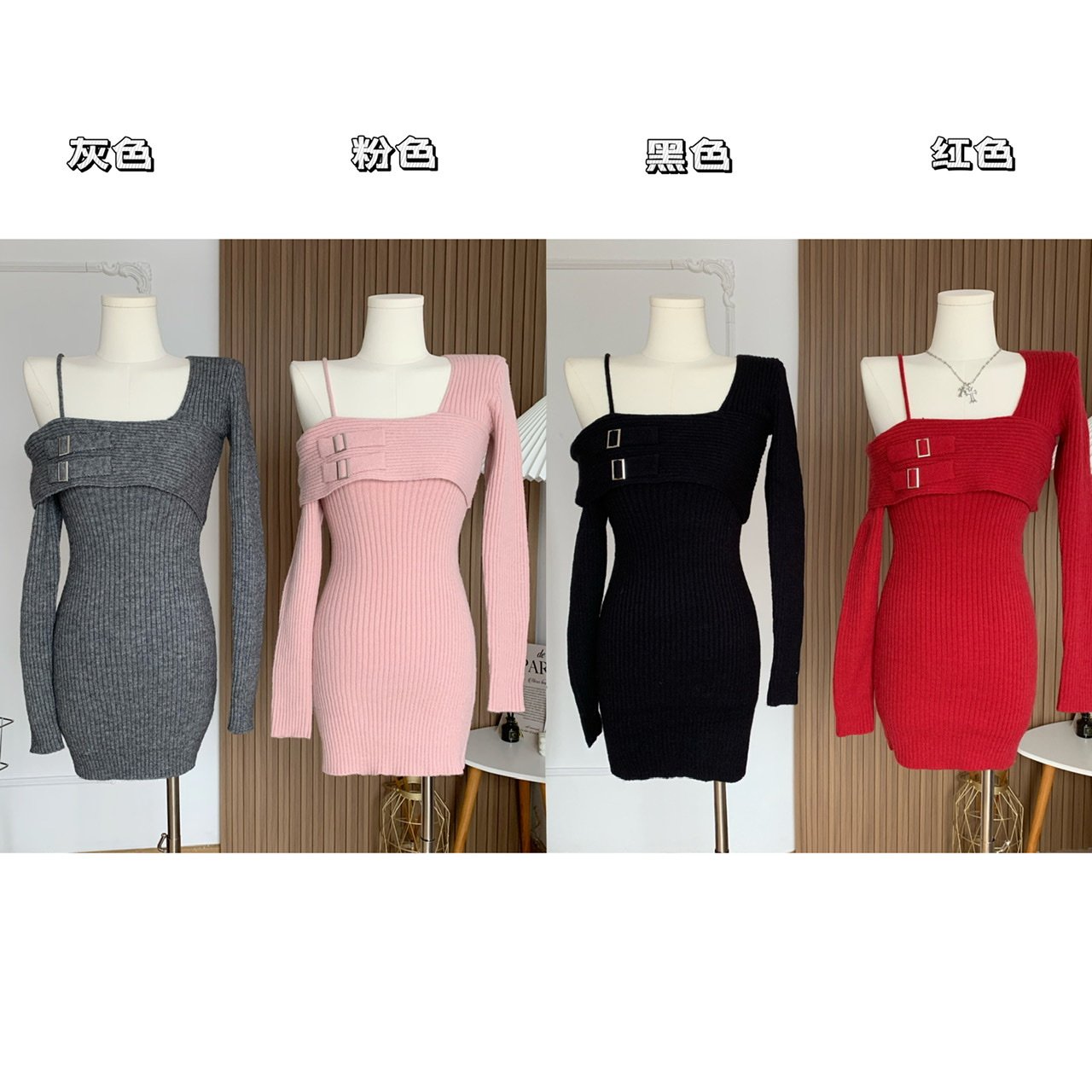 JMSHOP 美美姐姐 露肩针织连衣裙秋冬设计感纯欲内搭毛衣裙