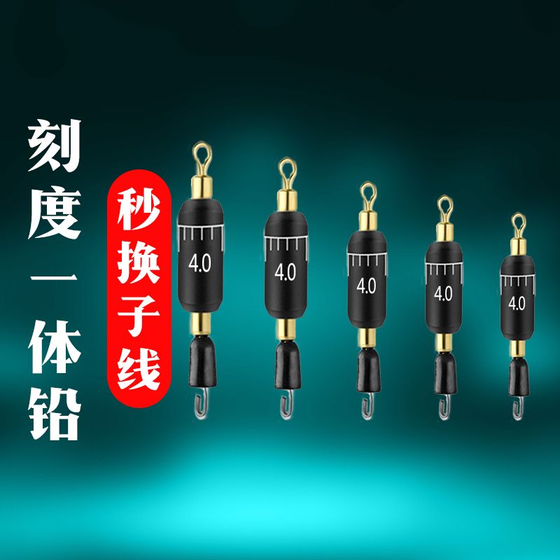 极速克度铅刻度铅皮子线夹一体式散装铅皮卷座连接器大物快速铅坠