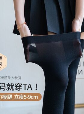 大码胖mm黑丝春秋过膝袜女性感长筒袜jk白色丝袜天鹅绒小腿高筒袜