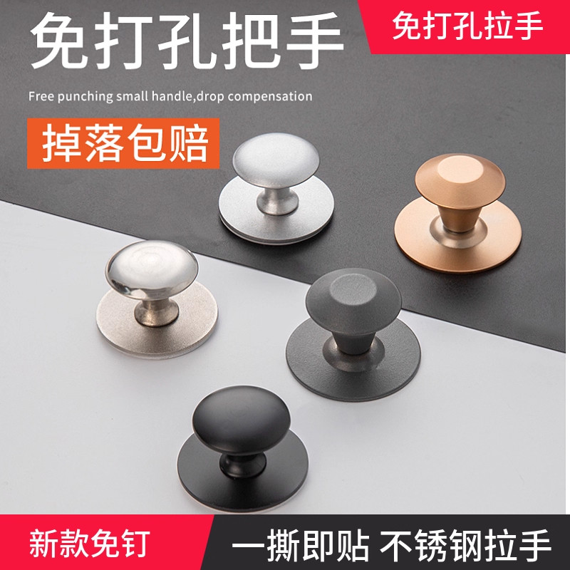 免打孔拉手自粘贴式衣橱柜门抽屉玻璃门推拉窗免钉无痕吸盘小把手