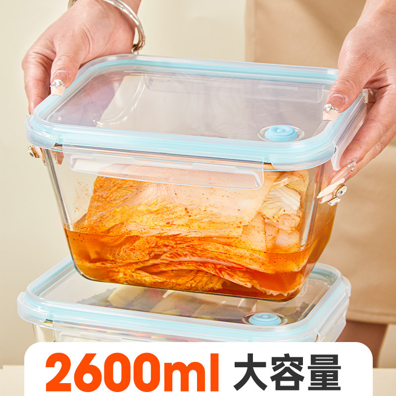 高硼硅2600ML收纳盒泡菜储物可微波加热冰箱密封玻璃保鲜碗保鲜盒