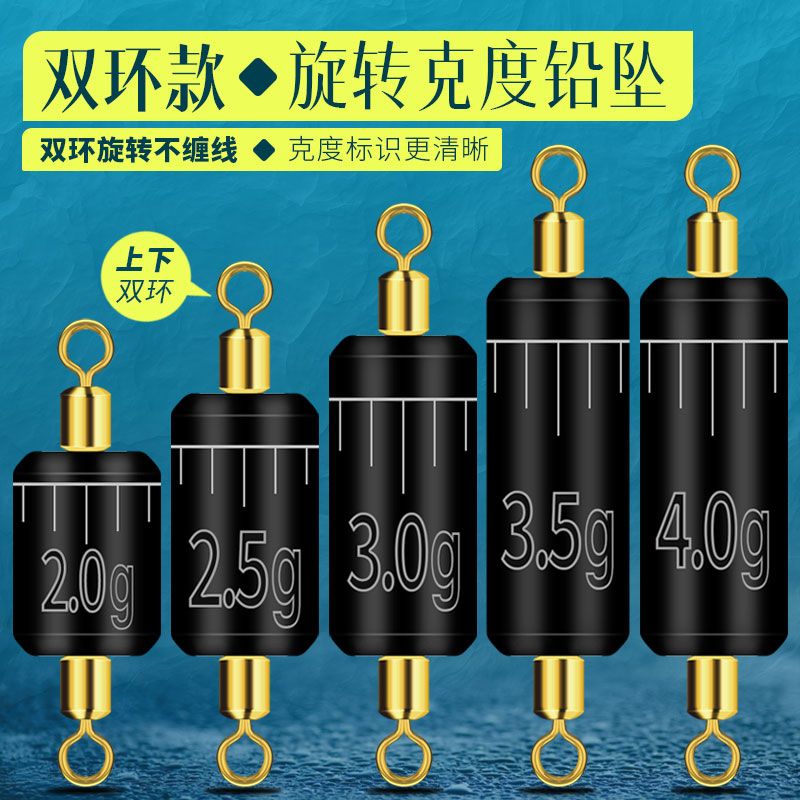 双头八字环快速环保刻度铅八字环极速铅子线转环铅铅皮座转环铅坠