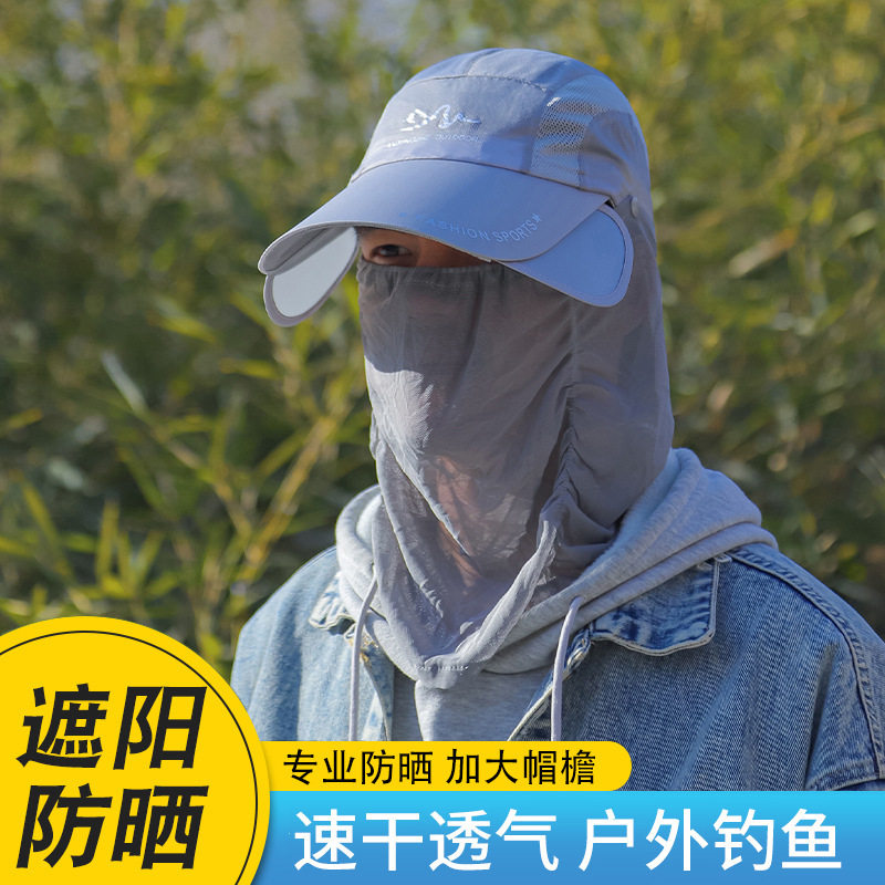 名企钓鱼防晒折叠速干帽 防紫外线遮阳帽子男 户外出游休闲女帽子