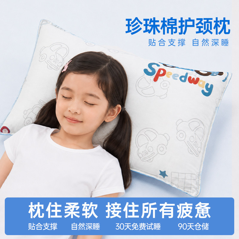 开学必入枕芯枕头幼儿园被子宝宝学生午睡入园专用可拆洗枕套