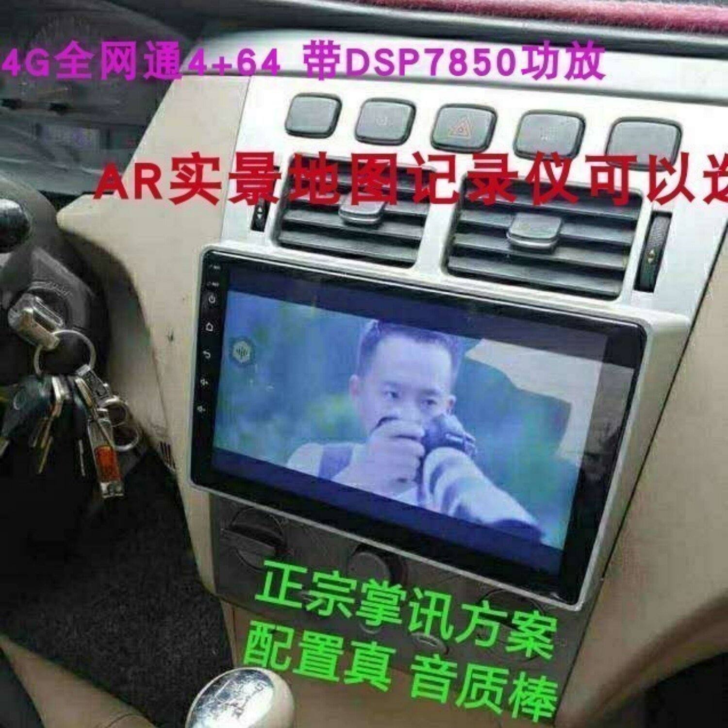 360全景奇瑞旗云1.2.3奇瑞A5通用安卓智能中控大屏车载导航一体机
