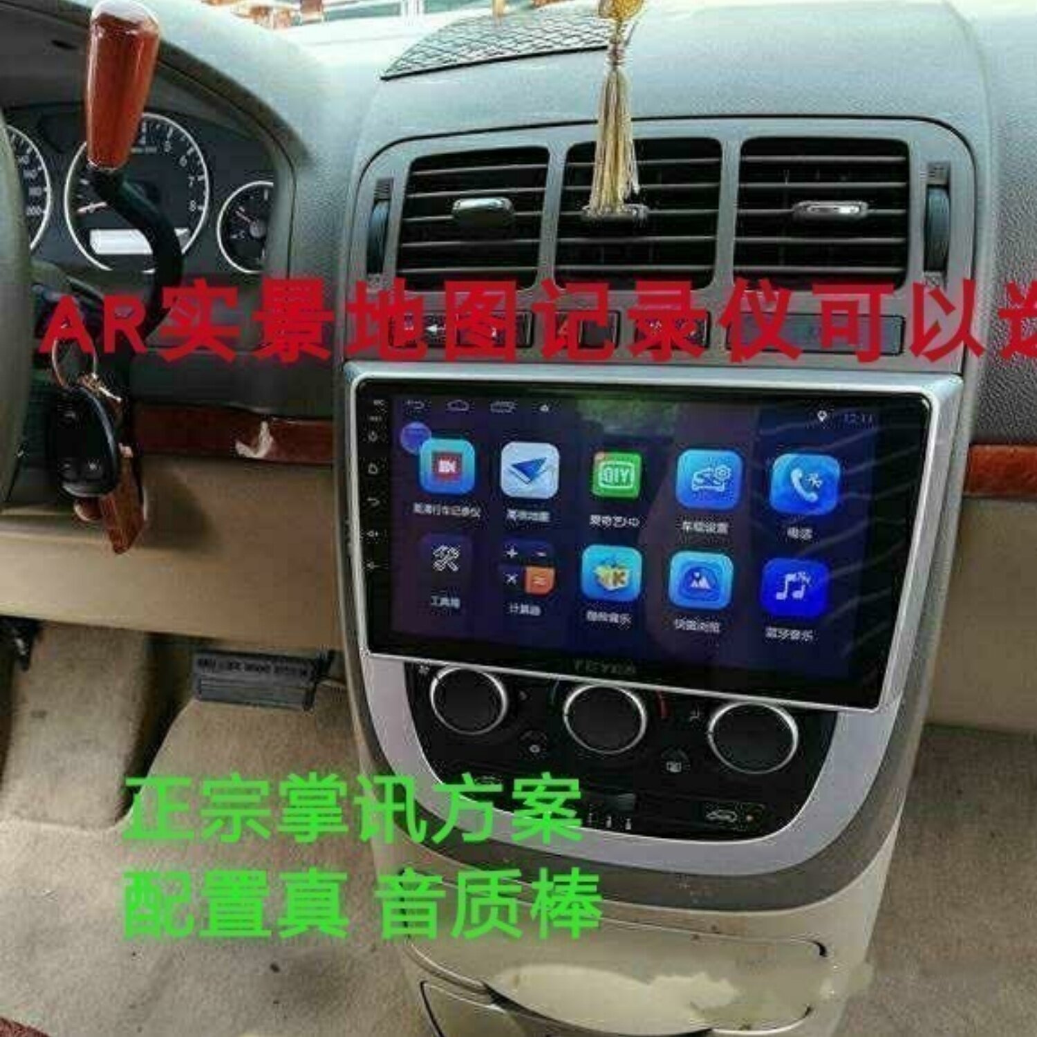 别克陆尊君威昂科雷导航一体机