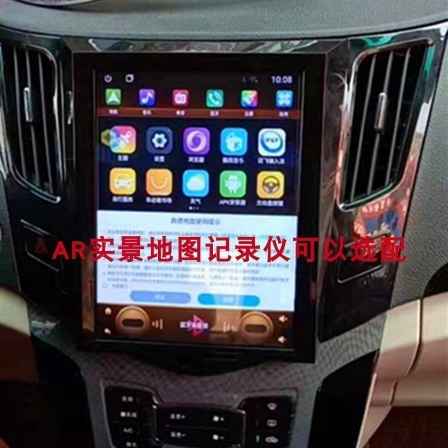 比亚迪速锐E5F3S6旋转导航一体机