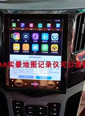 360全景比亚迪速锐/E5F3S6安卓智能中控旋转竖大屏车载导航一体机