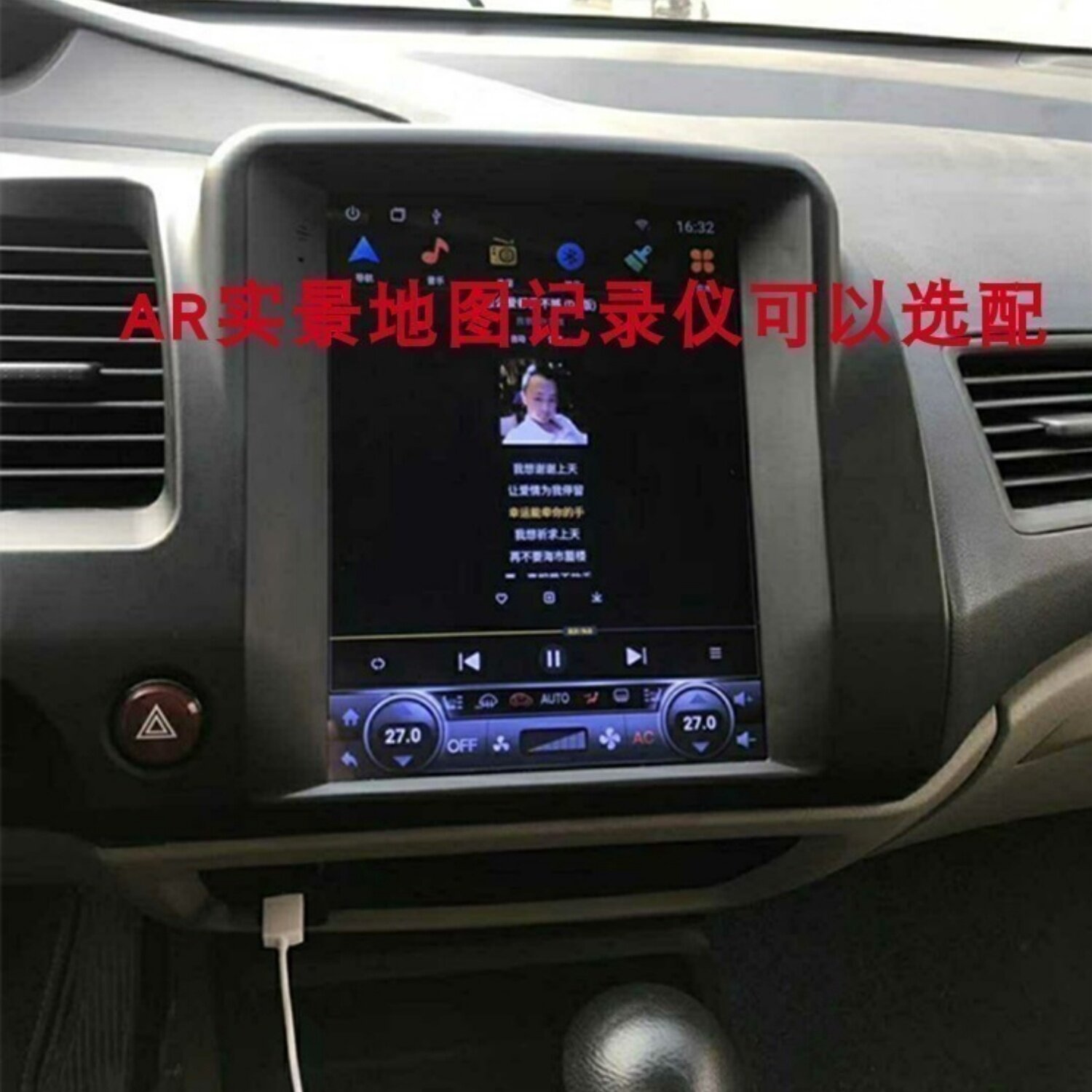 360全景本田老思域CRV杰德安卓智能中控旋转竖大屏车载导航一体机