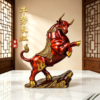 全黄铜牛势如虹招财旺市吉祥物