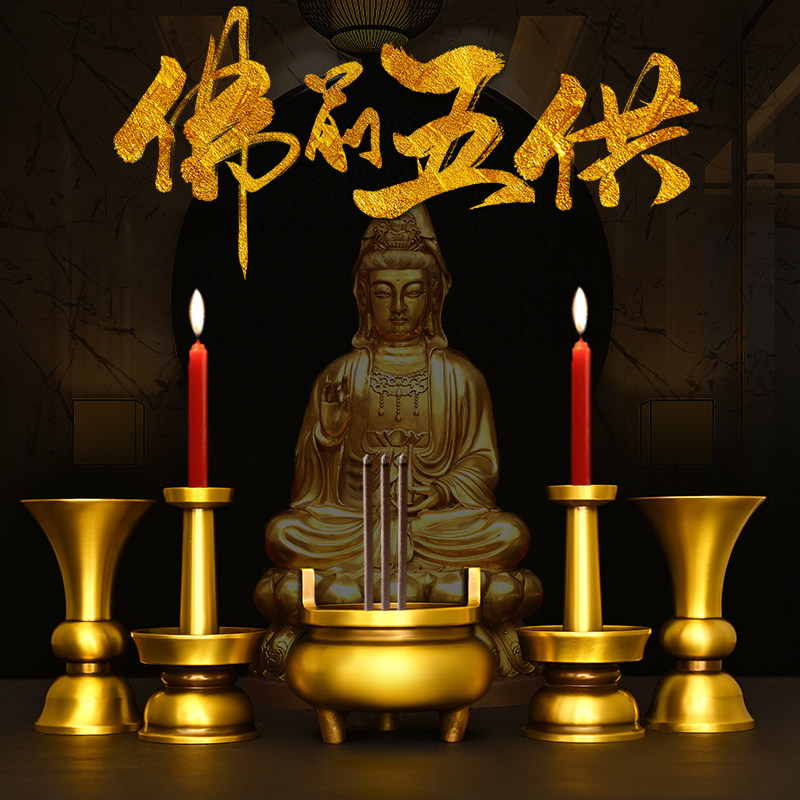 纯铜佛前供具财神炉子