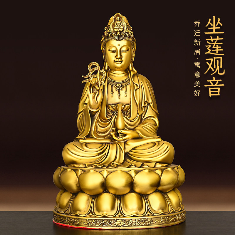 纯黄铜莲花观音佛像家用摆件