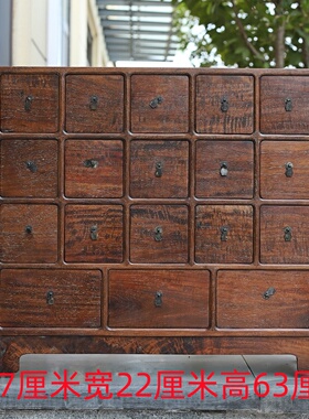 珍藏梨花木多抽屉药柜仿古中式药柜家用诊所中医药配药柜药房药柜