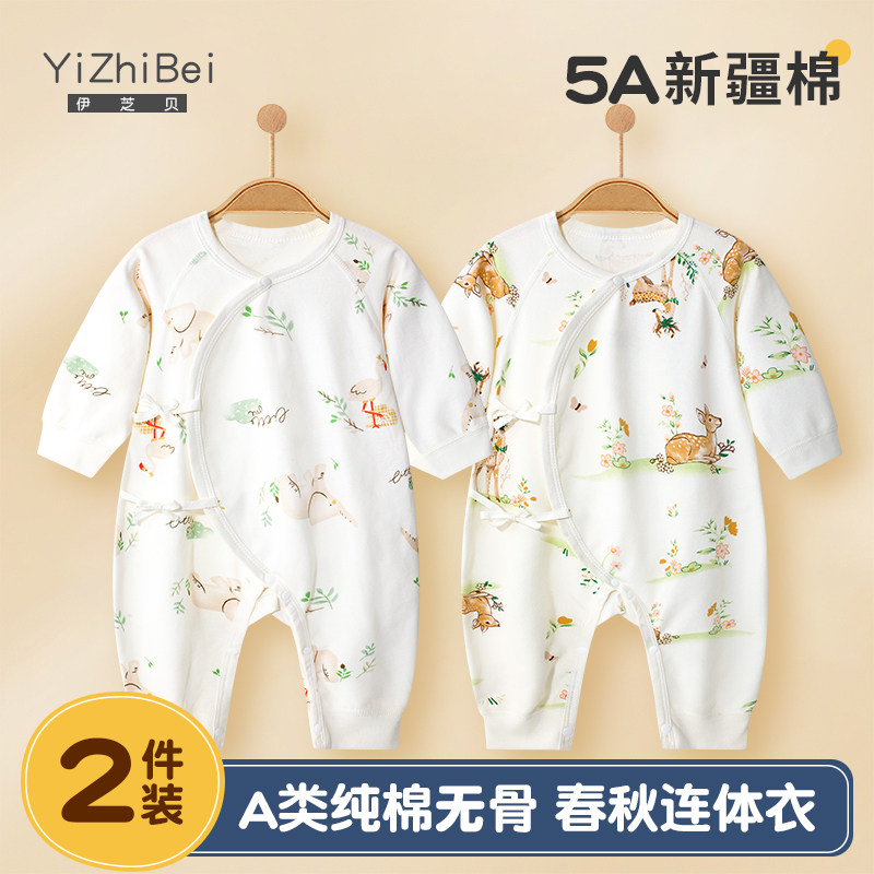 新生儿和式连体衣纯棉宝宝百天周岁爬服婴儿衣服春秋长袖睡衣秋装