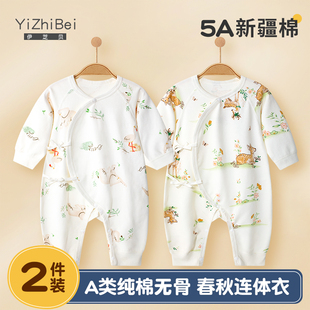 新生儿和式连体衣纯棉宝宝百天周岁爬服婴儿衣服春秋长袖睡衣秋装