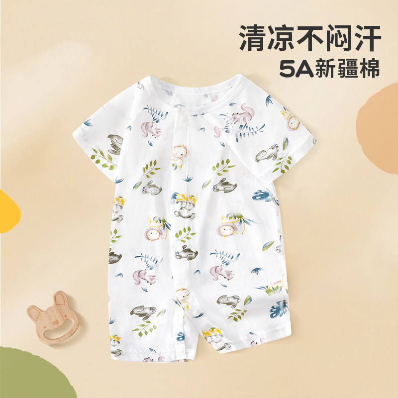 宝宝连体衣夏季薄款婴儿纯棉短袖睡衣夏装新生儿哈衣爬服男包屁衣