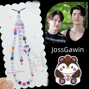 JossGawin GMM娃娃亚克力手机链饭制他泰cp应援挂件