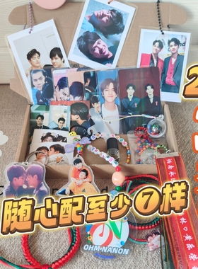 ohmnanon周边陈炳林南农同款手机链随心配应援小卡高清照片挂件