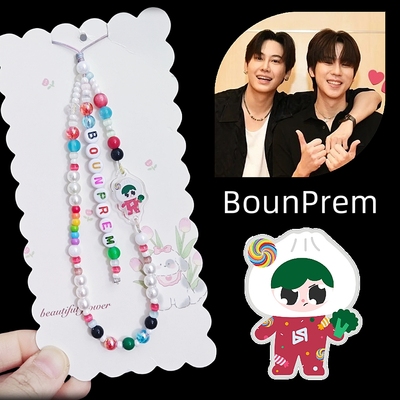 BounPrem文总包包gmm娃娃亚克力手机链饭制他泰cp应援挂件