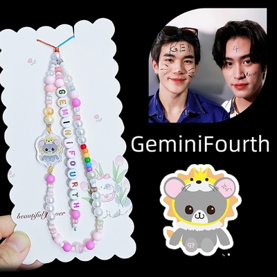 GeminiFourth猪米妮小四gmm娃娃亚克力手机链饭制他泰cp应援挂件