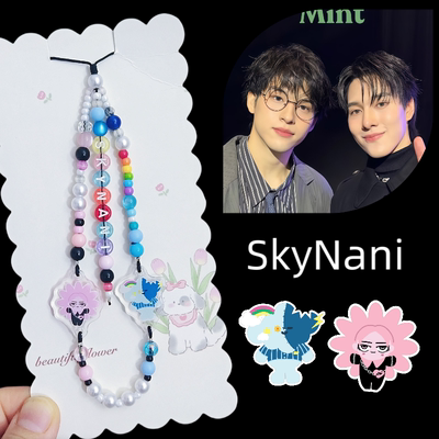 skynani他泰cp明星应援gmm娃娃亚克力ins风挂绳diy手机链定制挂件