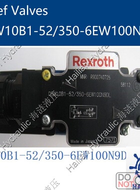 电磁阀先导溢流阀DBW10B1-52/350-6EW100N9DL Solenoid Valve舱盖