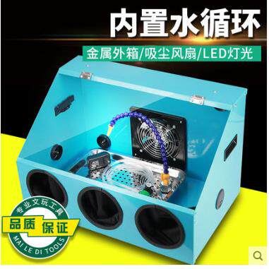 金属一体防尘箱密蜡玉石防尘罩保护罩吸尘箱台磨机