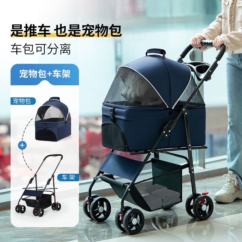 宠物推车载轻便携可折叠
