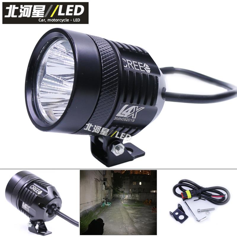 摩托车LED大灯射灯前照灯40W电动车超亮led外置大灯L4X聚光射灯