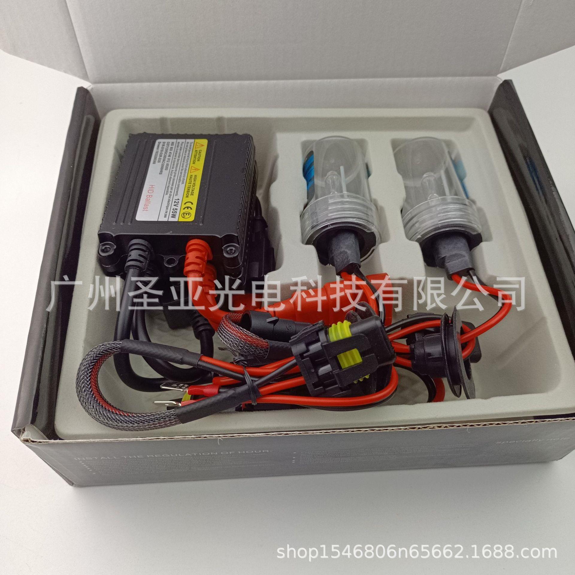 汽车HID氙气灯 35w/55w安定器套装DC高亮白光6000k氙气车改装车灯