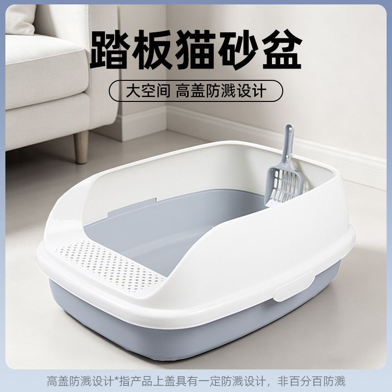 美卡猫砂盆开放式超大特