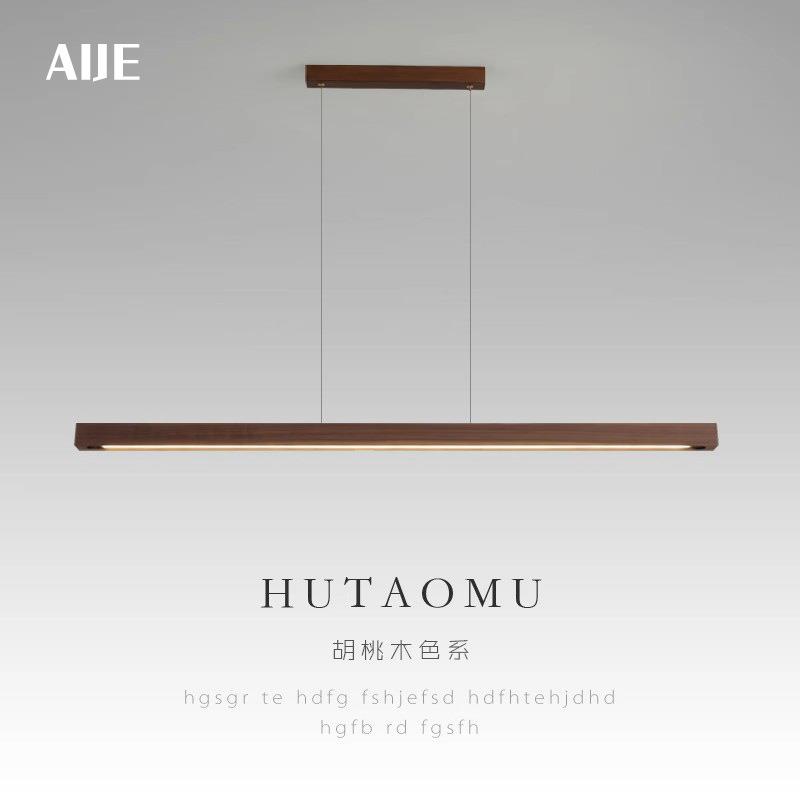胡桃木色餐厅吊灯日式现代简约新中式禅意茶室实木一字长条餐桌灯