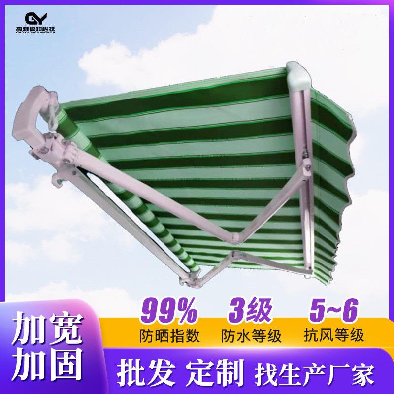 遮阳棚防紫外线雨棚手摇门口阳台屋檐庭院带灯铝合金隐形防晒面料