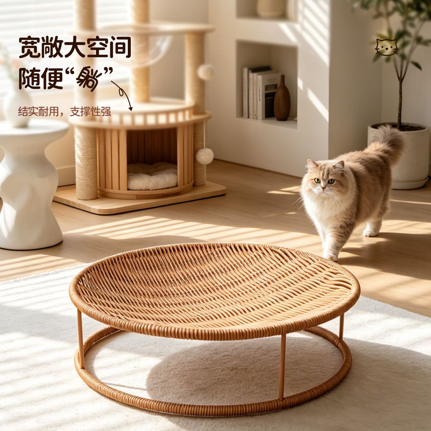 藤编猫窝四季通用可水洗